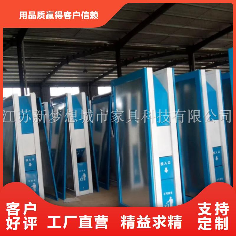 广告垃圾箱价值观广告牌真诚合作