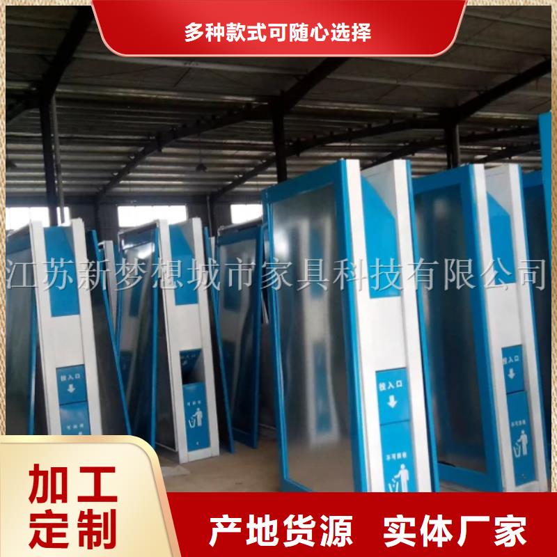 广告垃圾箱学校宣传栏货真价实