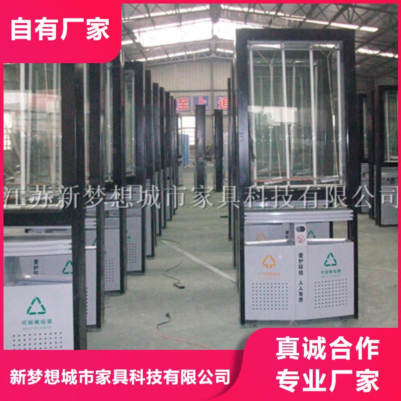 广告垃圾箱学校宣传栏货真价实