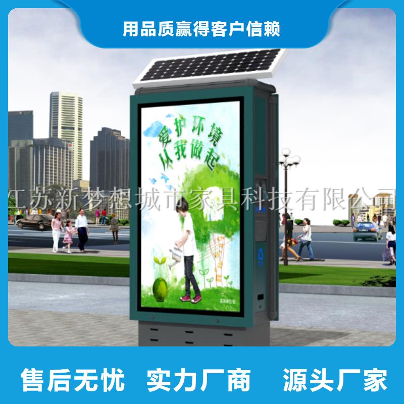 广告垃圾箱多功能候车亭可放心采购