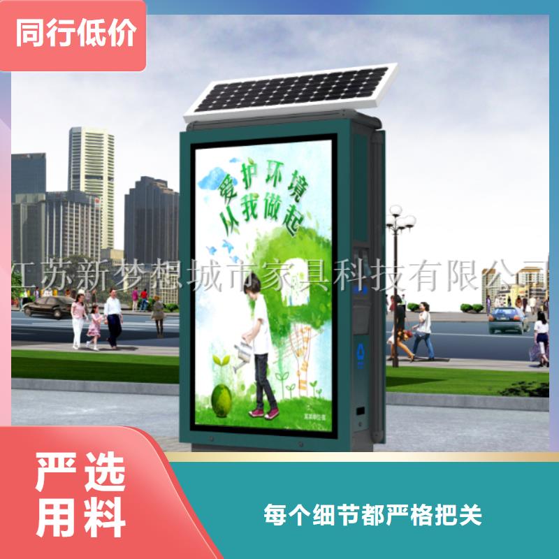 广告垃圾箱学校宣传栏货真价实