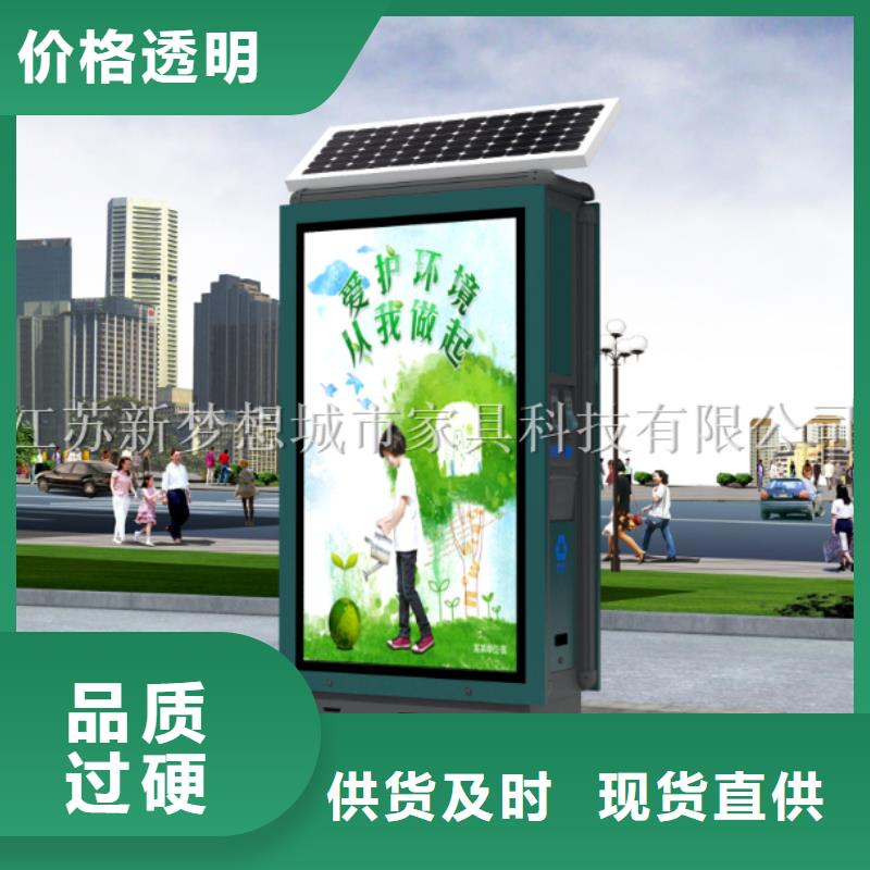 广告垃圾箱商场精神堡垒专注品质