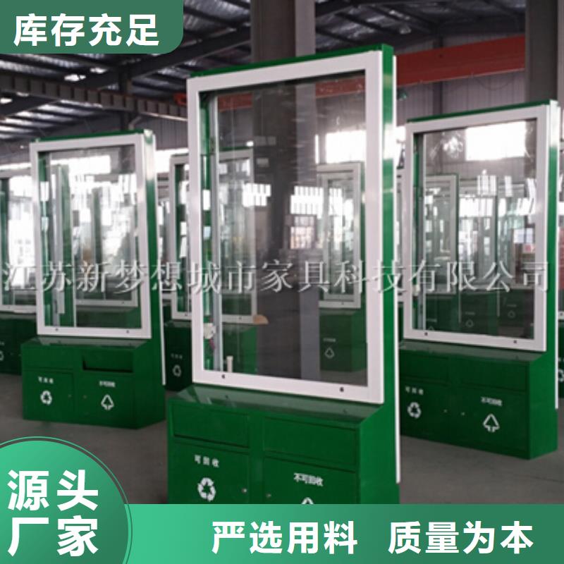广告垃圾箱商场精神堡垒专注品质