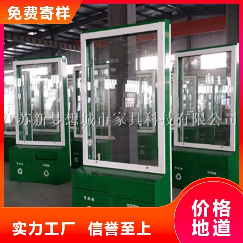 广告垃圾箱多功能候车亭可放心采购