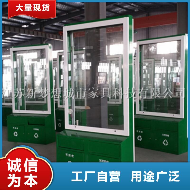 广告垃圾箱学校宣传栏货真价实