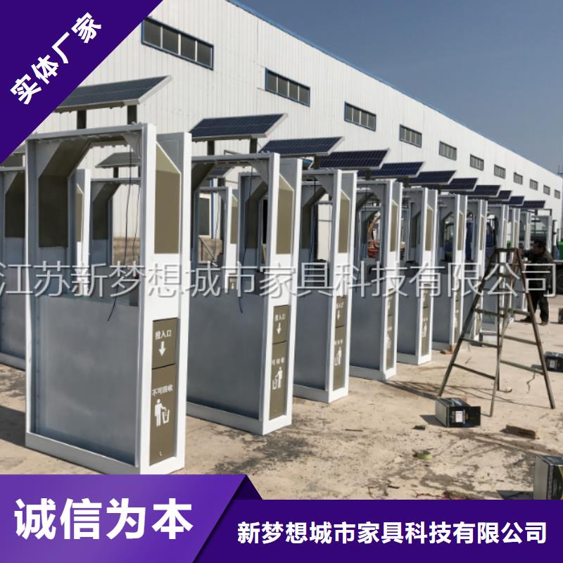 广告垃圾箱太阳能公交站台本地配送