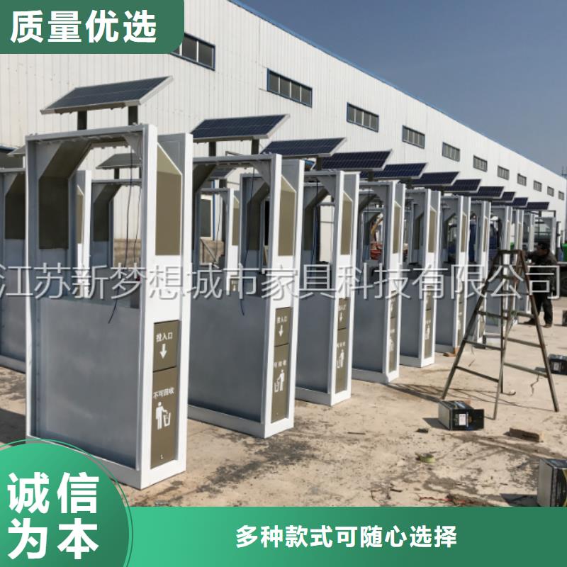 广告垃圾箱商场精神堡垒专注品质
