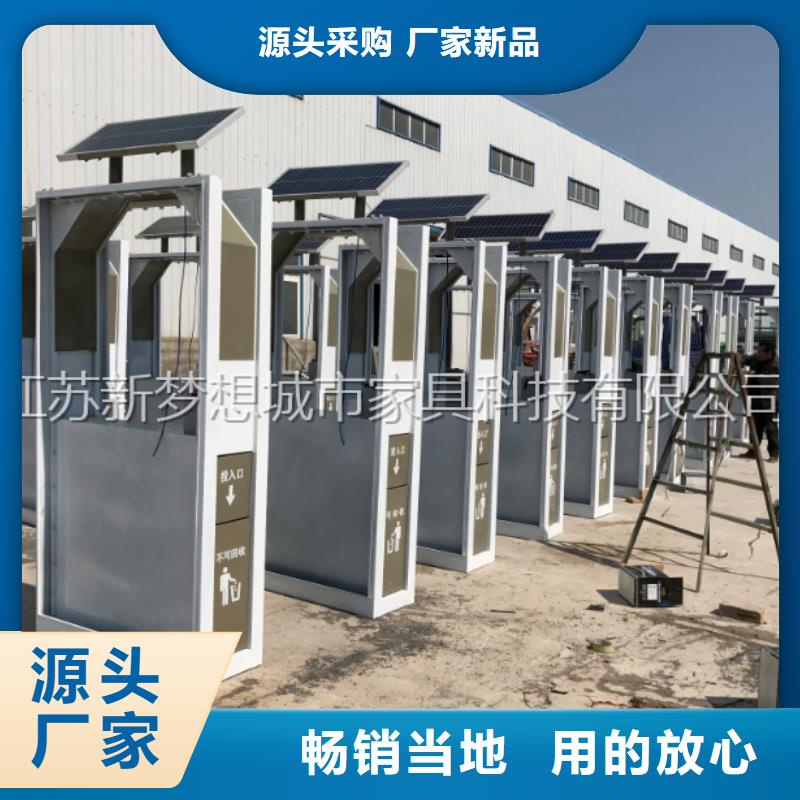 广告垃圾箱学校宣传栏货真价实