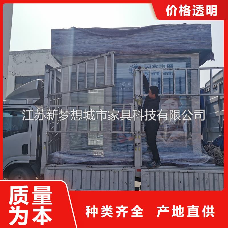 垃圾分类亭-视频-垃圾分类亭-新梦想城市家具科技(贵港市分公司)服务区域桂平|港北|玉林|防城港|钦州|梧州|桂林|来宾