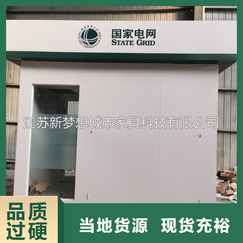 垃圾分类亭-视频-垃圾分类亭-新梦想城市家具科技(贵港市分公司)服务区域桂平|港北|玉林|防城港|钦州|梧州|桂林|来宾