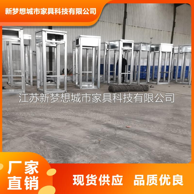 垃圾分类亭-视频-垃圾分类亭|广东省中山市|韶关|江门|珠海|肇庆