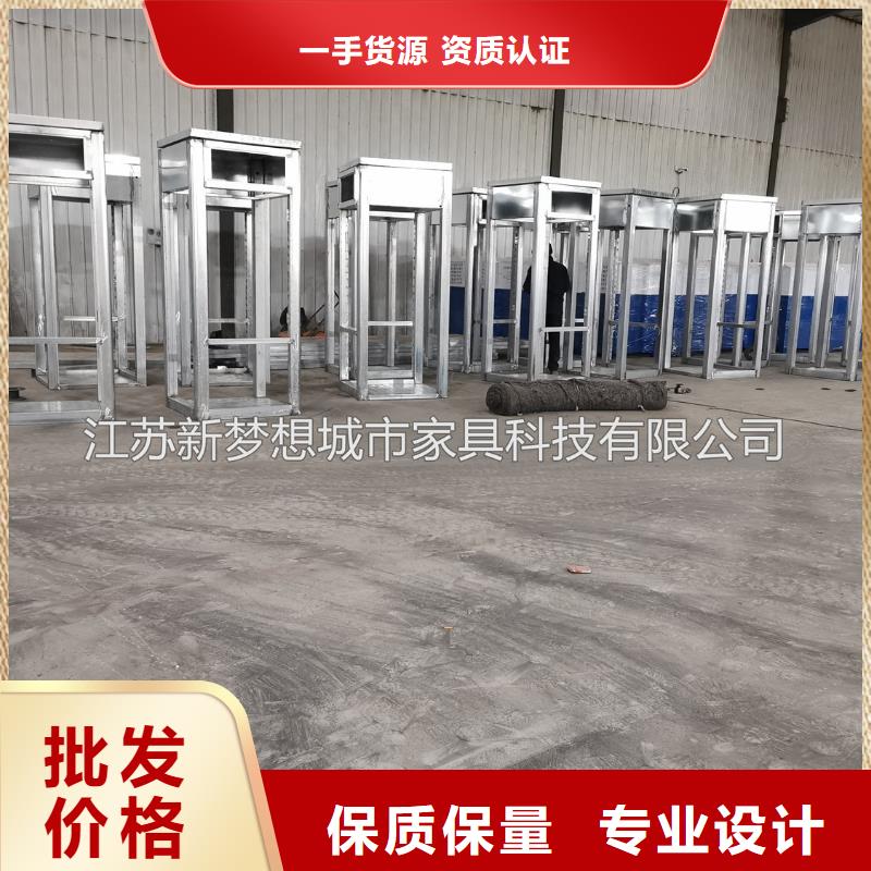 垃圾分类亭-视频-垃圾分类亭-新梦想城市家具科技(贵港市分公司)服务区域桂平|港北|玉林|防城港|钦州|梧州|桂林|来宾