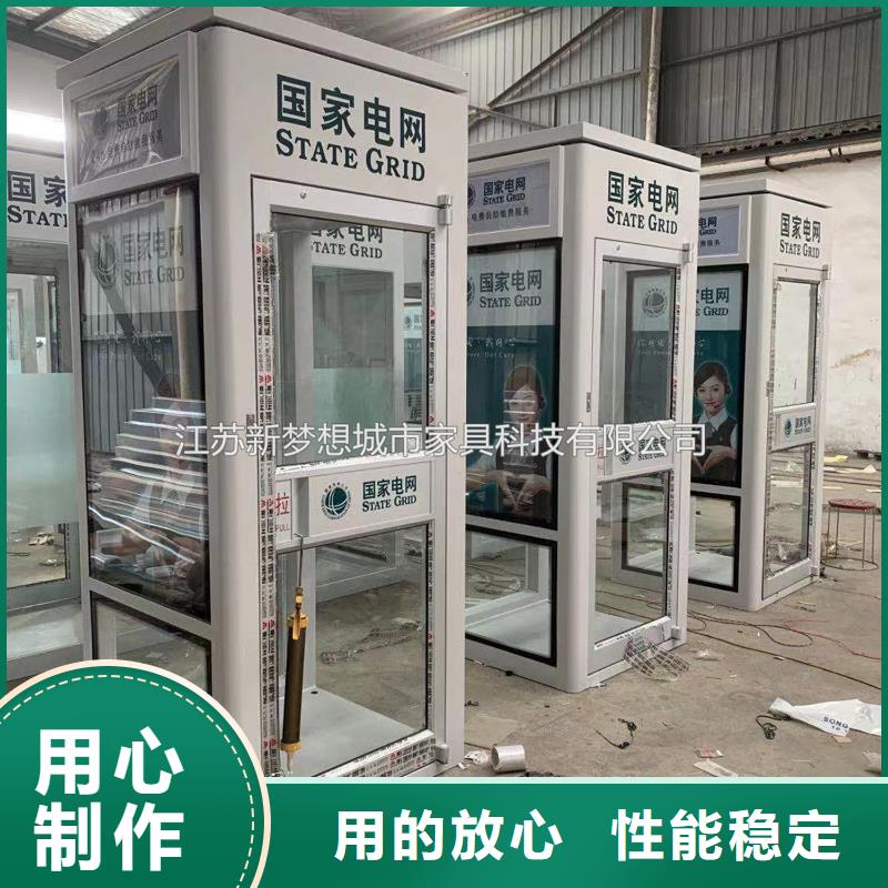 垃圾分类亭-视频-垃圾分类亭|广东省中山市|韶关|江门|珠海|肇庆