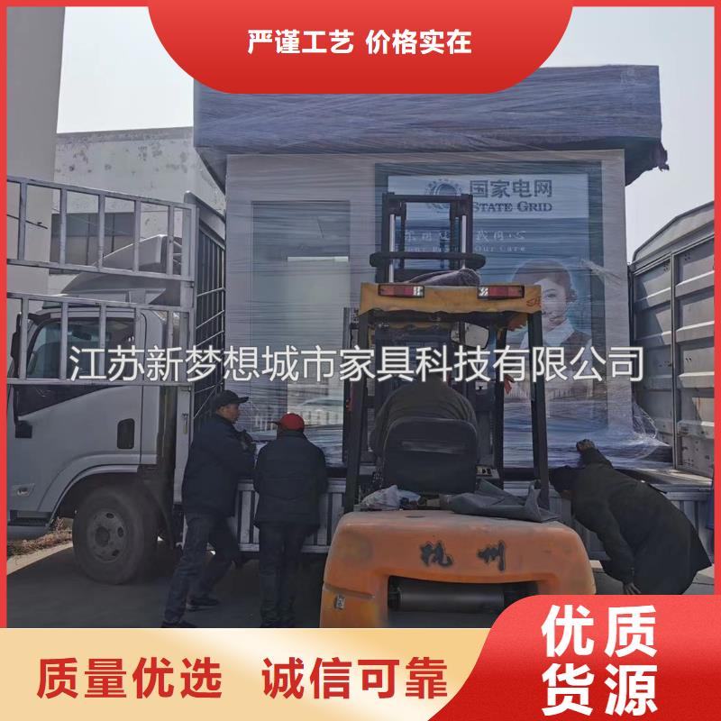 垃圾分类亭-视频-垃圾分类亭|广东省中山市|韶关|江门|珠海|肇庆