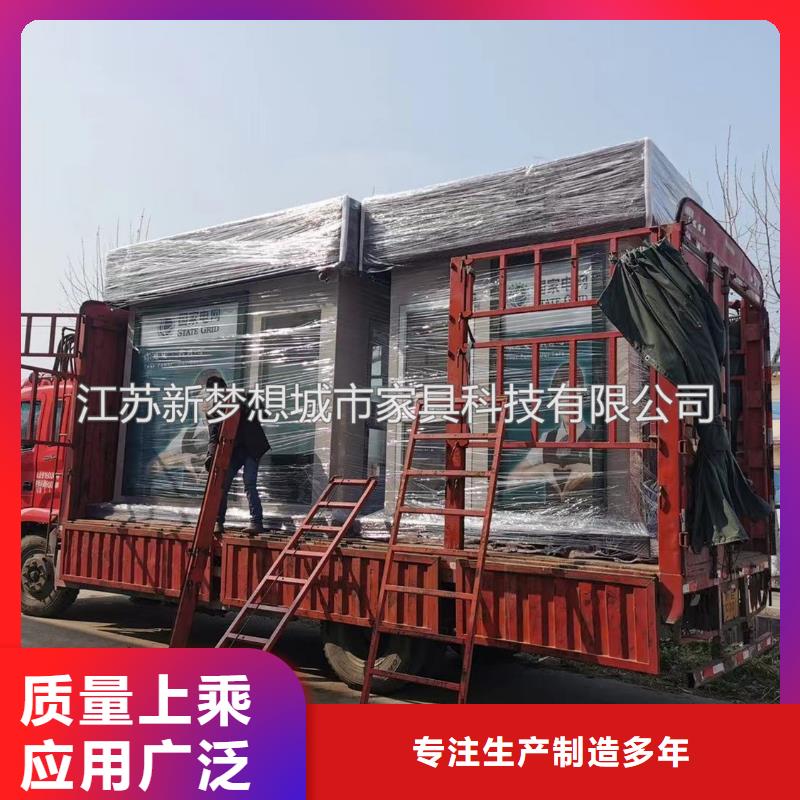 垃圾分类亭-视频-垃圾分类亭|广东省中山市|韶关|江门|珠海|肇庆