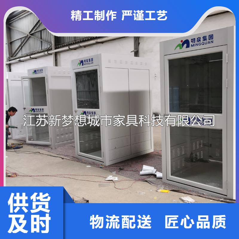 垃圾分类亭-视频-延津|封丘|南阳|商丘|安阳|开封|鹤壁|三门峡|洛阳新梦想垃圾分类亭_ 新梦想城市家具科技(新乡市分公司)
