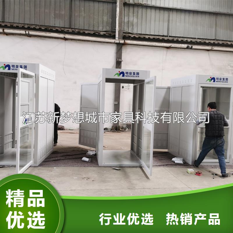 垃圾分类亭-视频-延津|封丘|南阳|商丘|安阳|开封|鹤壁|三门峡|洛阳新梦想垃圾分类亭_ 新梦想城市家具科技(新乡市分公司)
