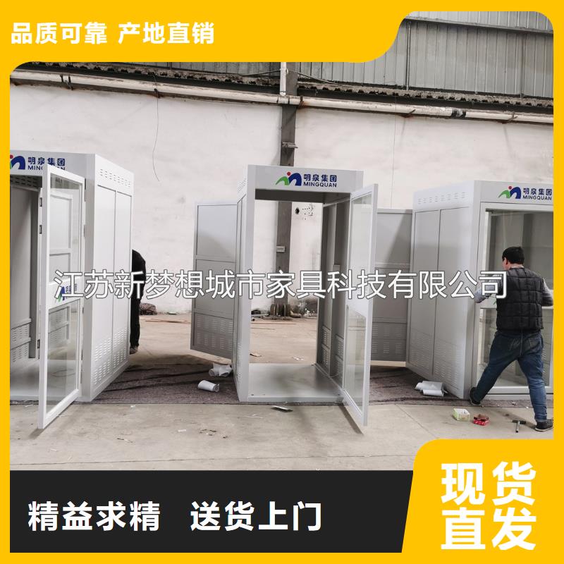垃圾分类亭-视频-垃圾分类亭-新梦想城市家具科技(贵港市分公司)服务区域桂平|港北|玉林|防城港|钦州|梧州|桂林|来宾
