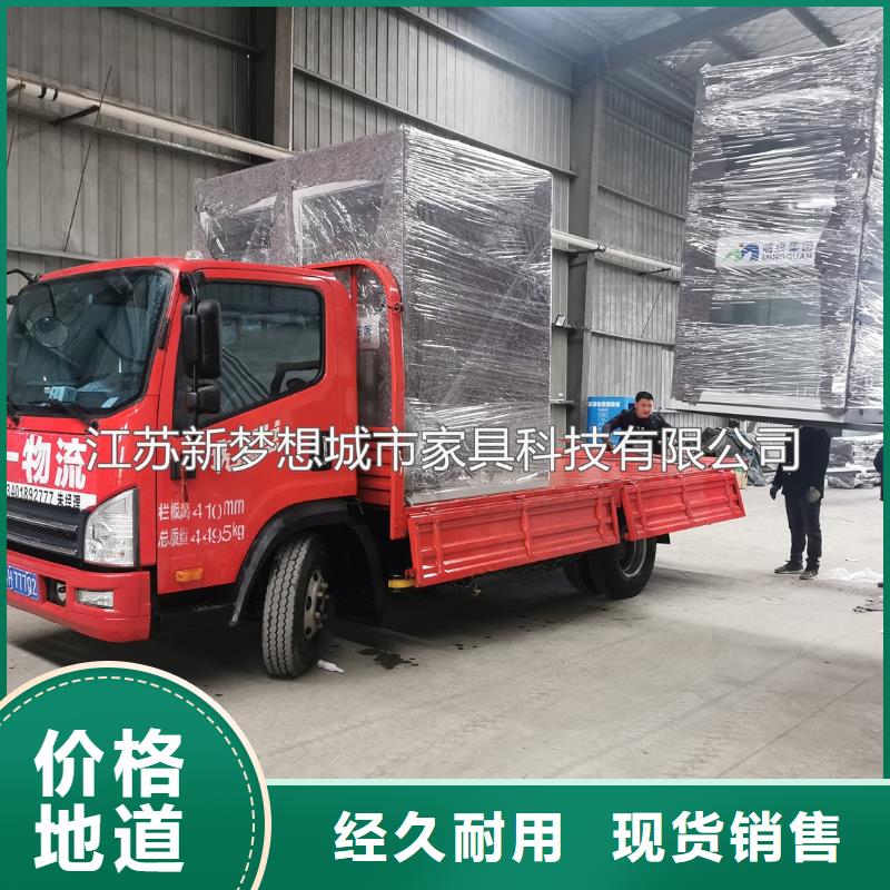 垃圾分类亭-视频-垃圾分类亭-新梦想城市家具科技(贵港市分公司)服务区域桂平|港北|玉林|防城港|钦州|梧州|桂林|来宾