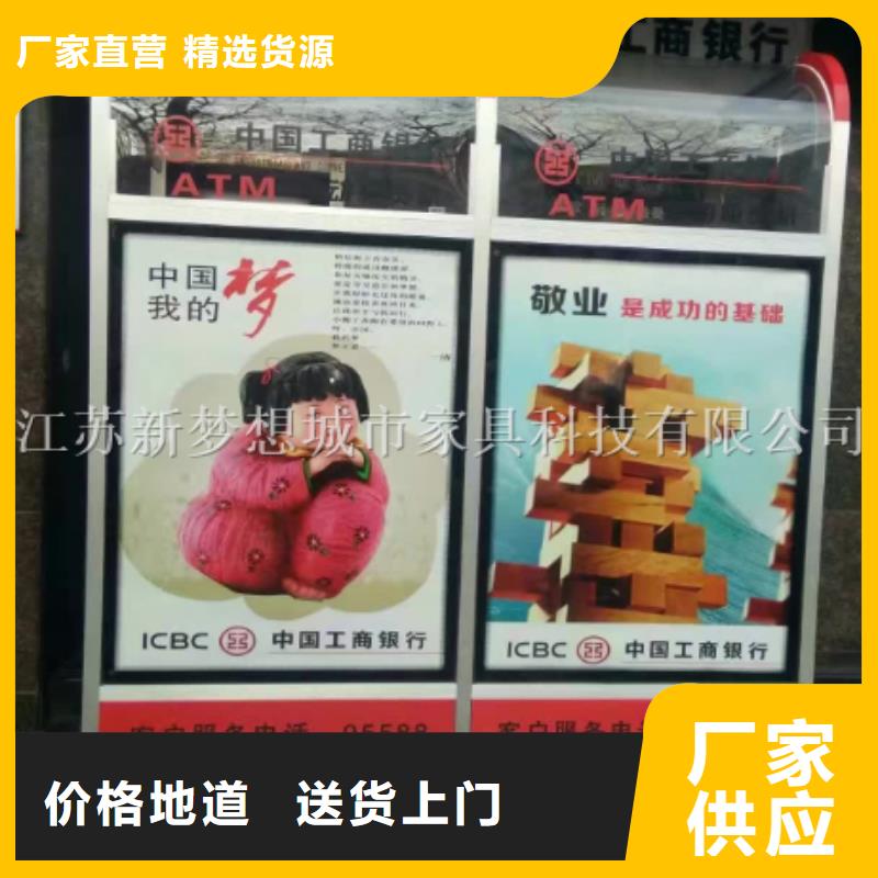 垃圾分类亭-视频-垃圾分类亭|广东省中山市|韶关|江门|珠海|肇庆