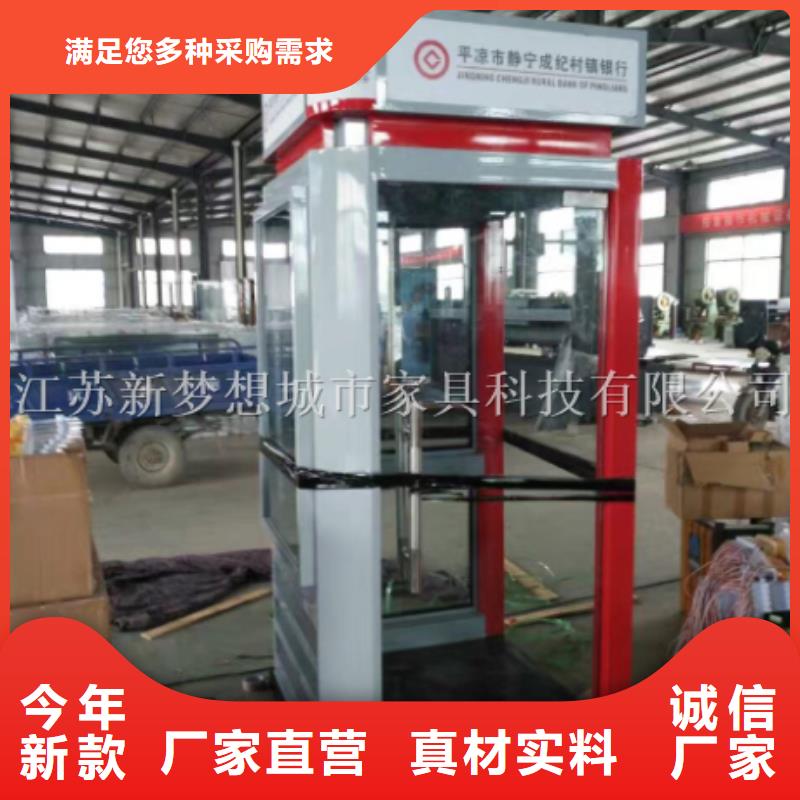 垃圾分类亭-视频-垃圾分类亭-湖南省益阳市南县|安化|衡阳|常德|湘潭|湘西|岳阳|张家界【本土】制造商