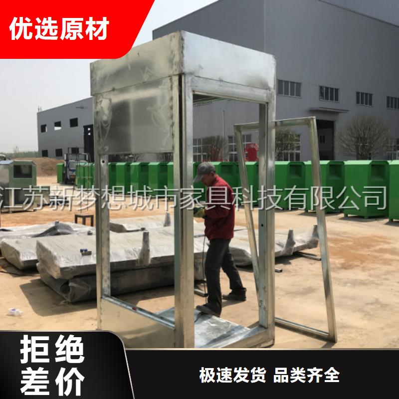 垃圾分类亭-视频-垃圾分类亭-新梦想城市家具科技(贵港市分公司)服务区域桂平|港北|玉林|防城港|钦州|梧州|桂林|来宾