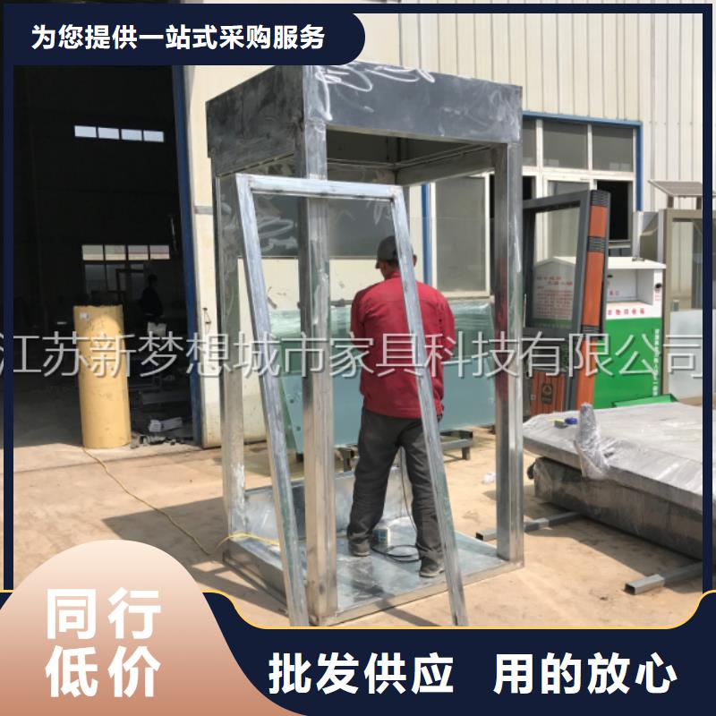垃圾分类亭-视频-垃圾分类亭-湖南省益阳市南县|安化|衡阳|常德|湘潭|湘西|岳阳|张家界【本土】制造商