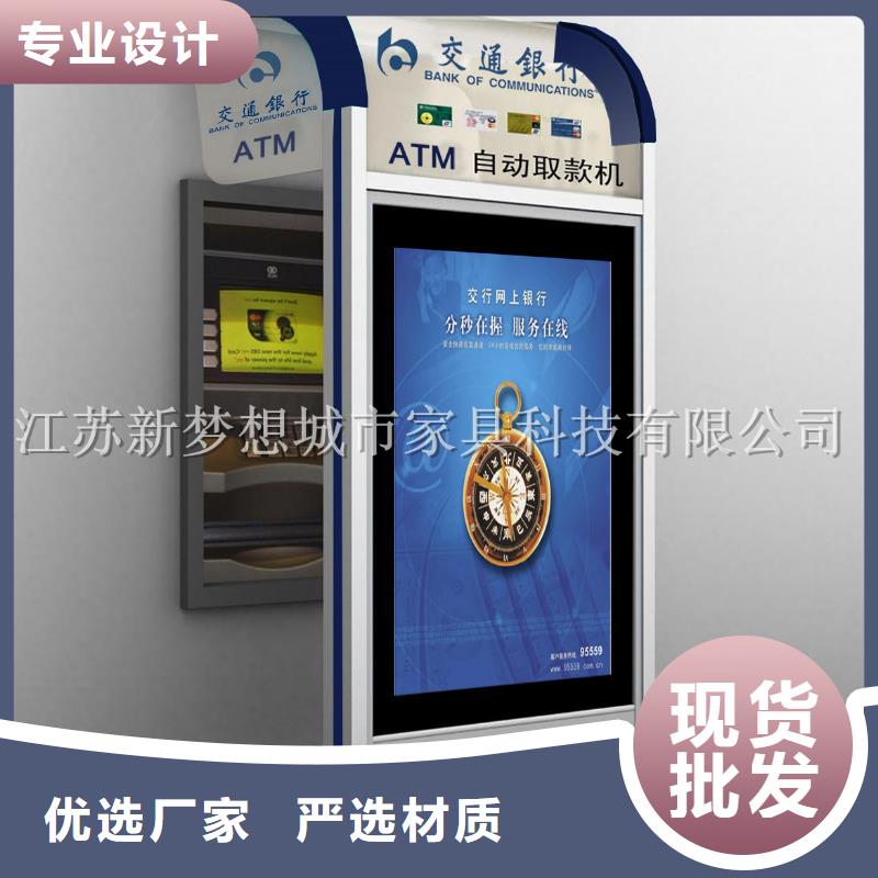 垃圾分类亭-视频-垃圾分类亭-新梦想城市家具科技(贵港市分公司)服务区域桂平|港北|玉林|防城港|钦州|梧州|桂林|来宾