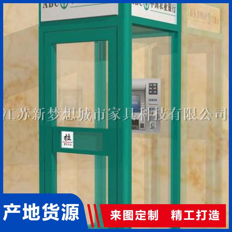垃圾分类亭-视频-延津|封丘|南阳|商丘|安阳|开封|鹤壁|三门峡|洛阳新梦想垃圾分类亭_ 新梦想城市家具科技(新乡市分公司)