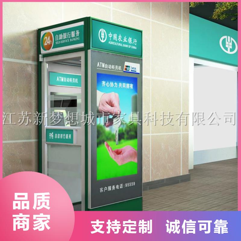 垃圾分类亭-视频-垃圾分类亭|广东省中山市|韶关|江门|珠海|肇庆