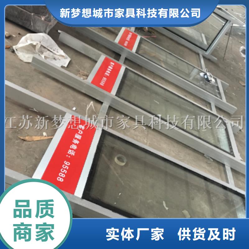 垃圾分类亭-视频-延津|封丘|南阳|商丘|安阳|开封|鹤壁|三门峡|洛阳新梦想垃圾分类亭_ 新梦想城市家具科技(新乡市分公司)