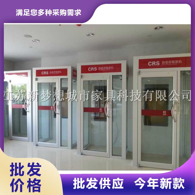 垃圾分类亭-视频-垃圾分类亭-新梦想城市家具科技(贵港市分公司)服务区域桂平|港北|玉林|防城港|钦州|梧州|桂林|来宾