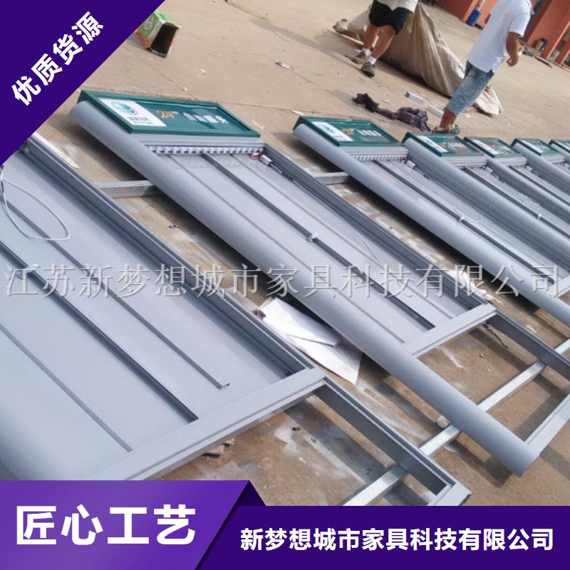 垃圾分类亭-视频-垃圾分类亭-新梦想城市家具科技(贵港市分公司)服务区域桂平|港北|玉林|防城港|钦州|梧州|桂林|来宾