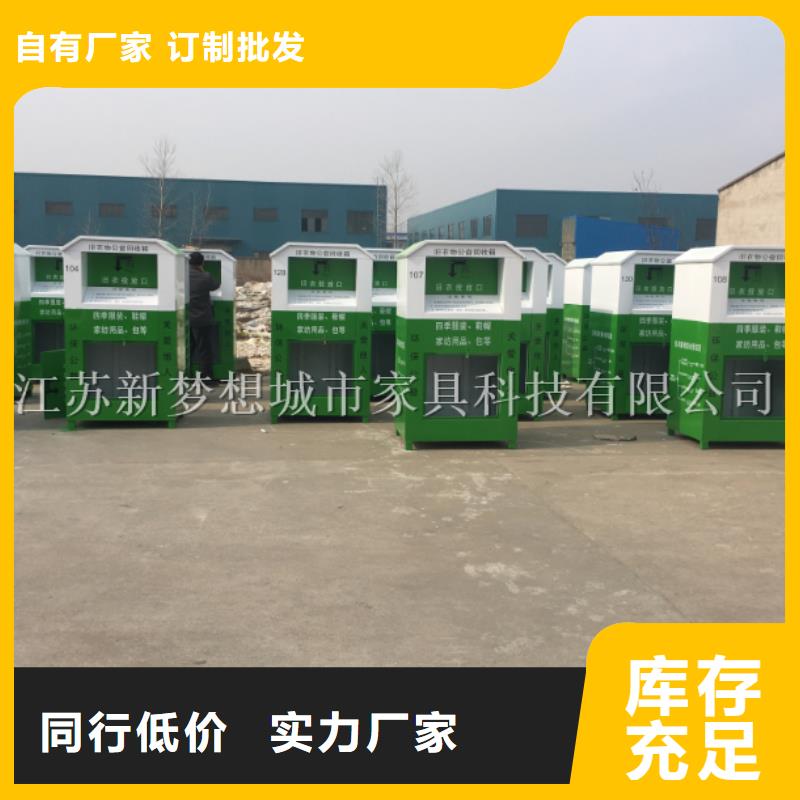 旧衣回收箱指路牌灯箱优良工艺