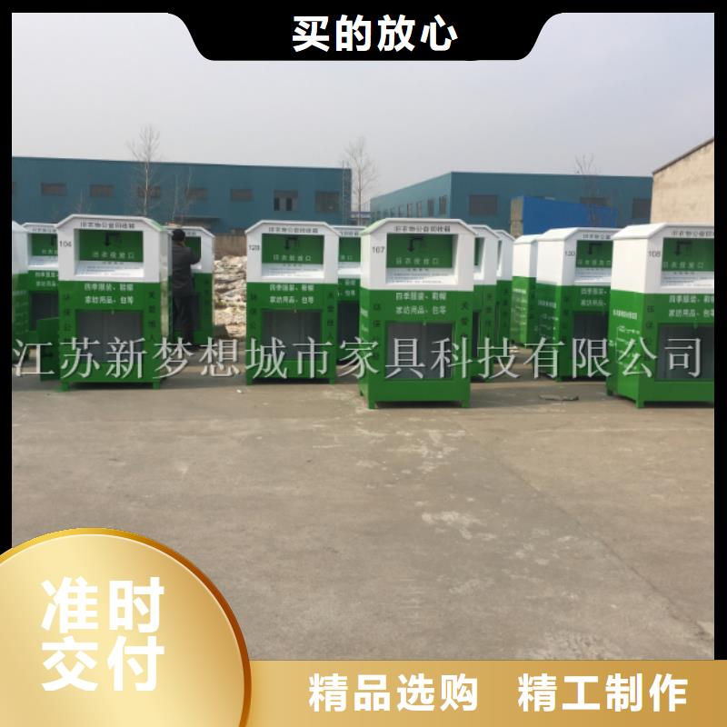 旧衣回收箱,乡村候车亭价格有优势
