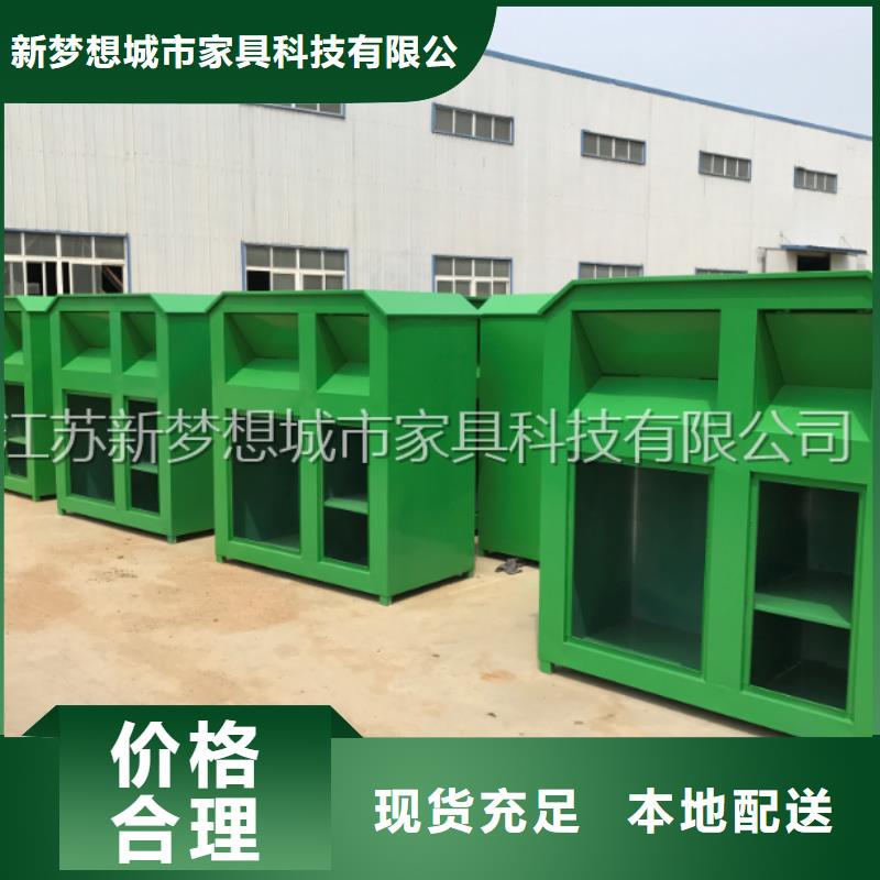 旧衣回收箱ATM防护舱为您精心挑选