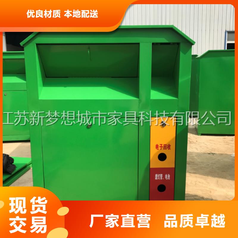 旧衣回收箱单位宣传栏厂家直营