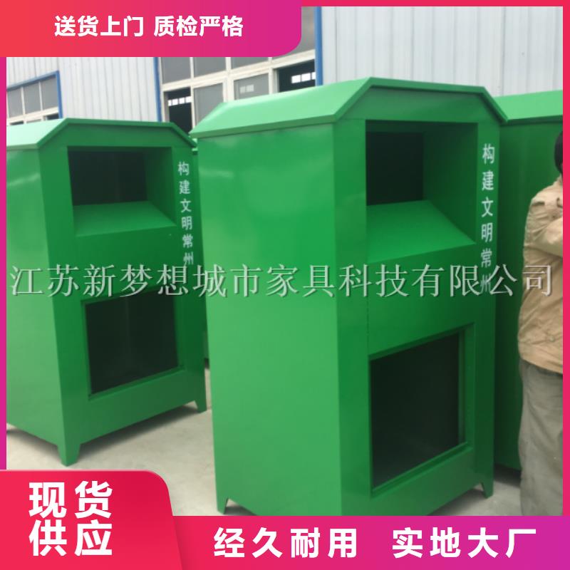 垃圾分类亭-视频-垃圾分类亭|商洛市|镇安|商州|西安|铜川|咸阳|榆林|延安|宝鸡|汉中