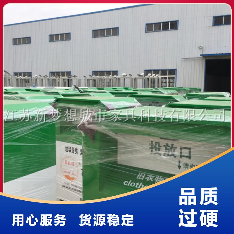 旧衣回收箱户外垃圾箱品牌大厂家