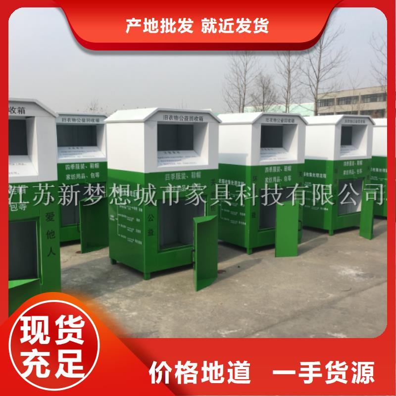 垃圾分类亭-视频-垃圾分类亭|商洛市|镇安|商州|西安|铜川|咸阳|榆林|延安|宝鸡|汉中