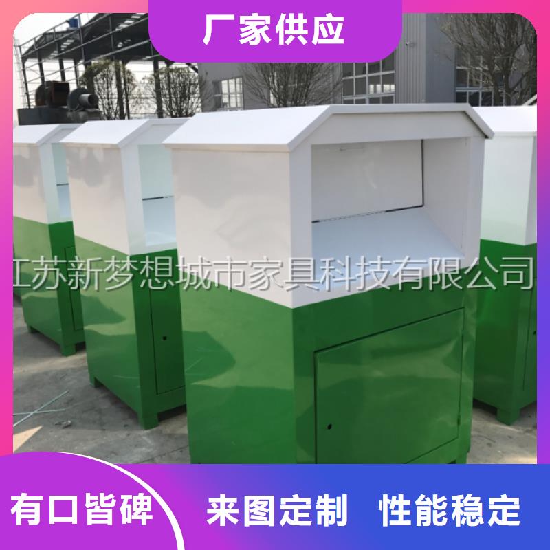 垃圾分类亭-视频-垃圾分类亭|商洛市|镇安|商州|西安|铜川|咸阳|榆林|延安|宝鸡|汉中