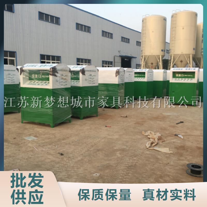 垃圾分类亭-视频-垃圾分类亭|商洛市|镇安|商州|西安|铜川|咸阳|榆林|延安|宝鸡|汉中