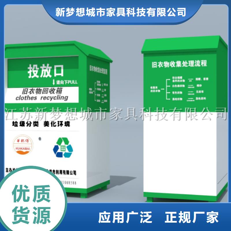 垃圾分类亭-视频-垃圾分类亭_云南省普洱市市场覆盖迪庆|昆明|大理|文山|昭通|曲靖|德宏等