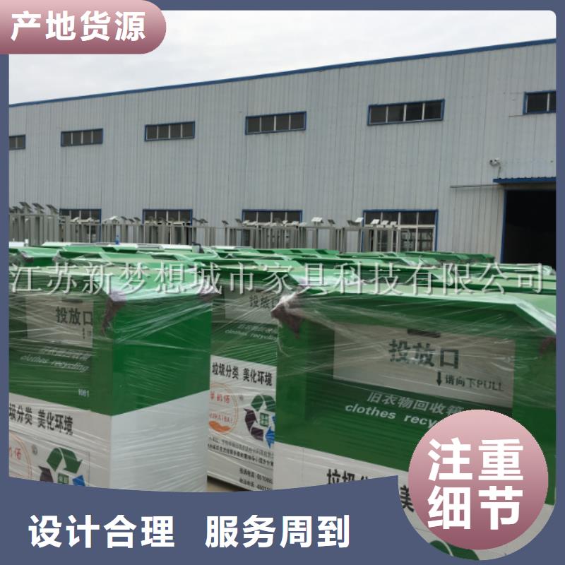 旧衣回收箱指路牌灯箱优良工艺