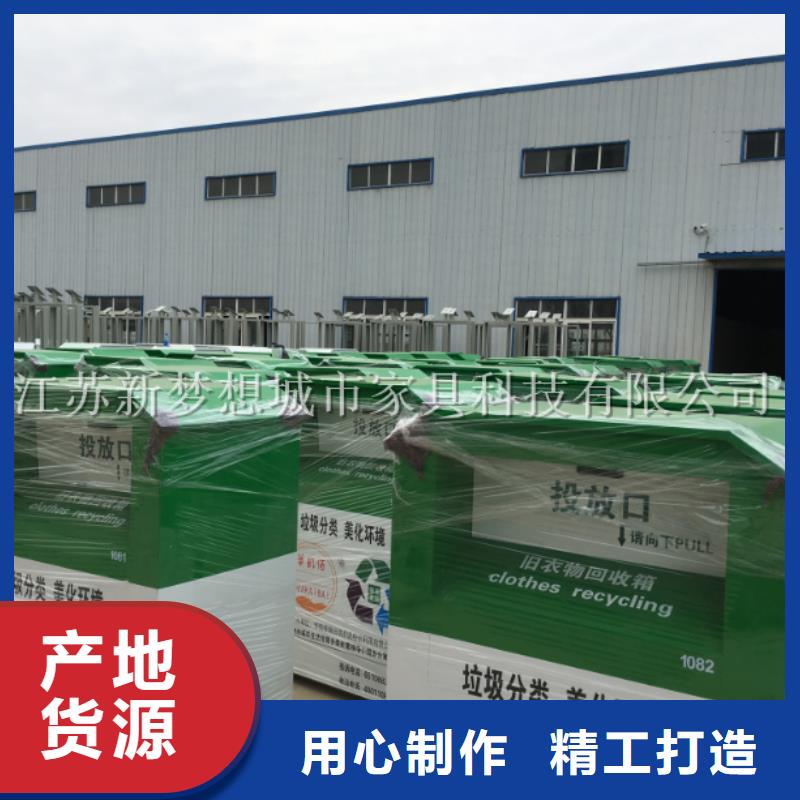 垃圾分类亭-视频-垃圾分类亭|商洛市|镇安|商州|西安|铜川|咸阳|榆林|延安|宝鸡|汉中