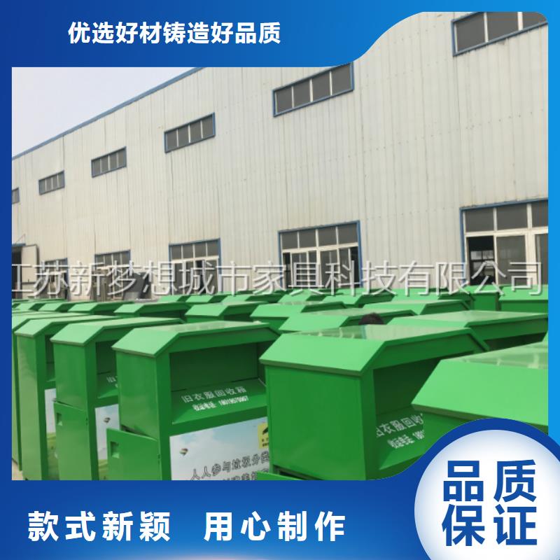 旧衣回收箱-候车亭用品质说话