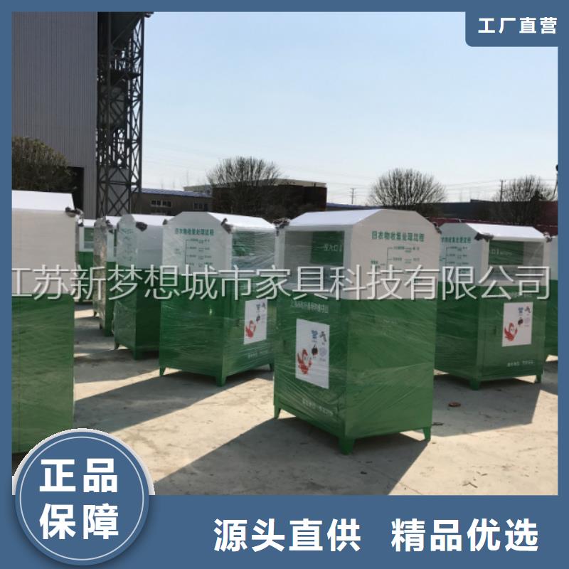 旧衣回收箱景区精神堡垒的简单介绍