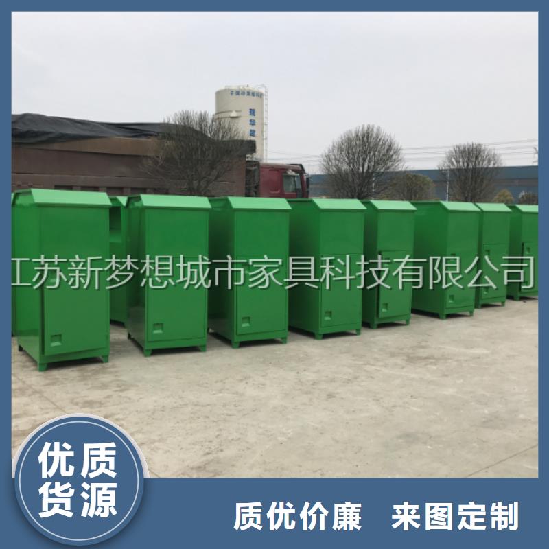 旧衣回收箱ATM防护舱为您精心挑选
