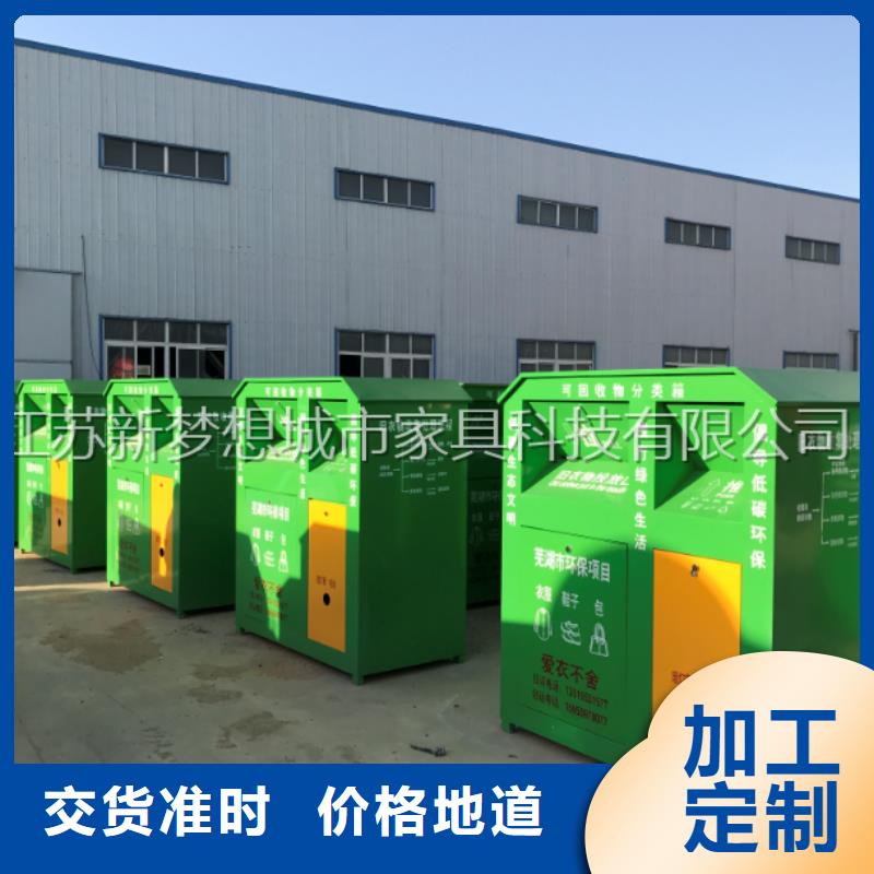 旧衣回收箱-滚动灯箱真材实料加工定制