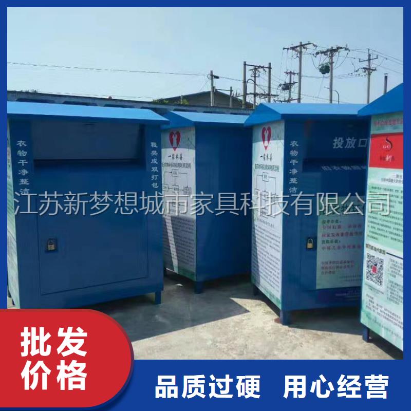 旧衣回收箱房地产精神堡垒厂家直销直供